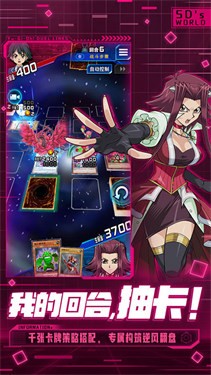 游戏王决斗链接正版