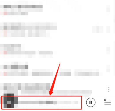 网易云音乐如何开启沉浸声