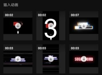 剪映素材库怎么查看