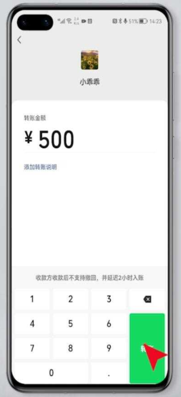 微信红包怎么发超过200元的?微信红包发多了会封吗?