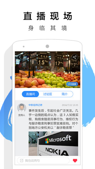 中新经纬 v4.9.7