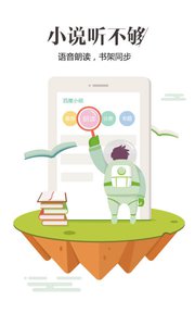 百度手机浏览器