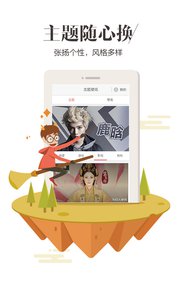 百度手机浏览器