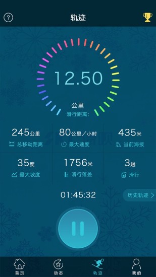 滑呗app新版本 v3.10.4