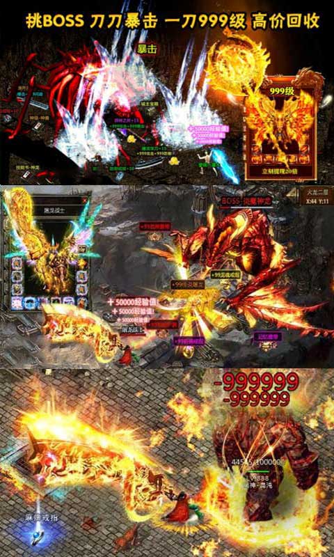 裁决单职业BT版