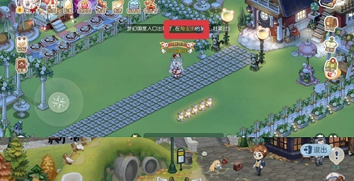 《奥比岛手游》梦幻国度第一宫问答答案大全 奥比岛手游梦幻国度第一宫问答答案大全1