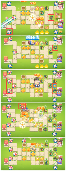 《保卫萝卜4》白萝卜传奇第53关图文流程 保卫萝卜4白萝卜传奇53关攻略2