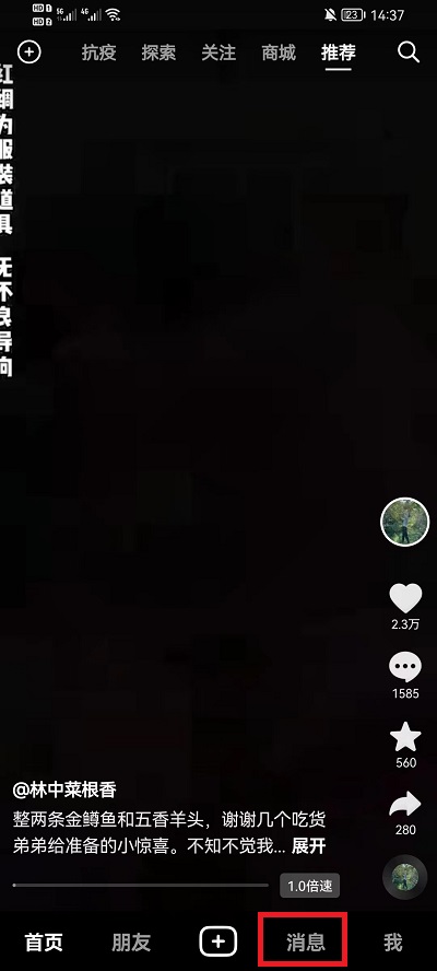 抖音往年今日怎么取消