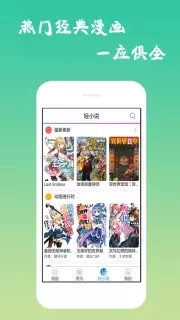 口酱app