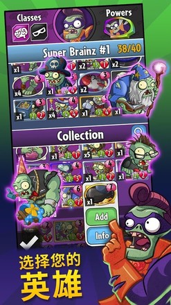 pvz英雄正版