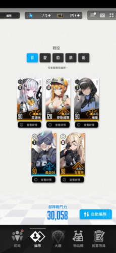 《NIKKE胜利女神》Hard7-24打法攻略 NIKKE胜利女神Hard7-24通关打法攻略