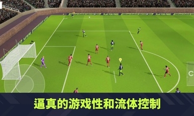 梦幻足球联盟2022手游