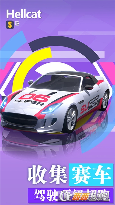 漂移飞车荒野狂飙