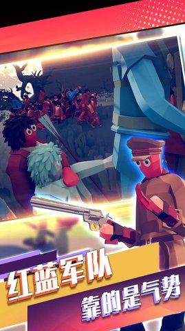 战争末日冒险中文版