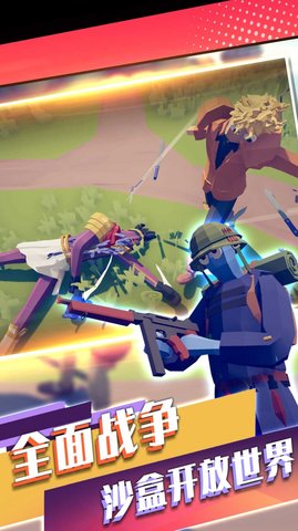 战争末日冒险中文版