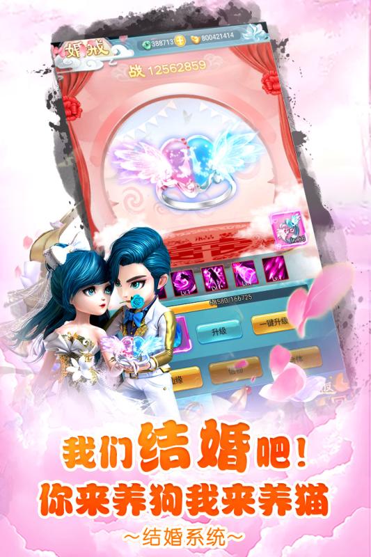 少年封神九游版