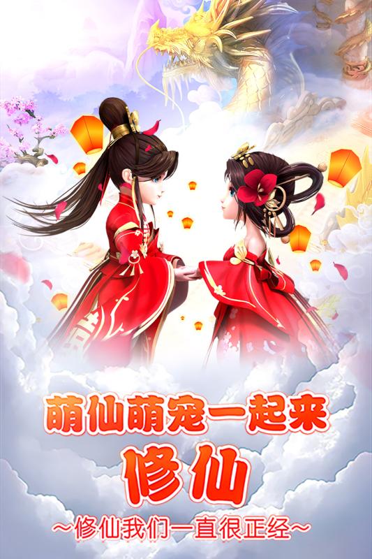 少年封神九游版