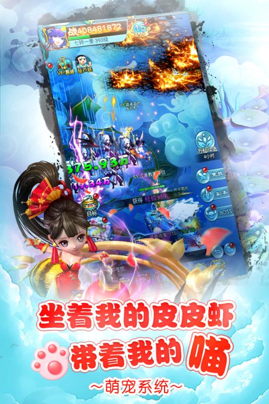 少年封神九游版