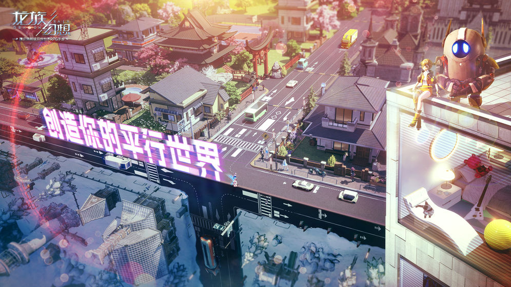 龙族幻想测试服