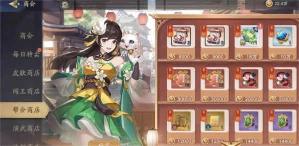 武林闲侠符篆有什么用 符篆作用解析