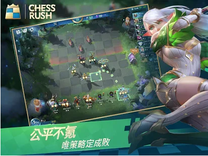 ChessRush