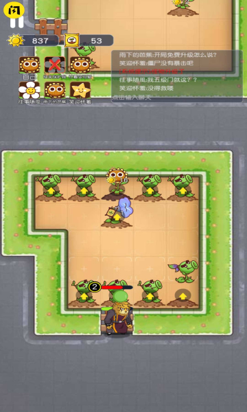 无人生存躲猫猫正版