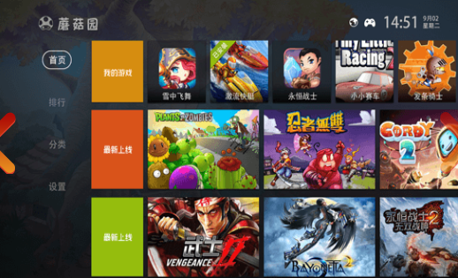 蘑菇园游戏tv版