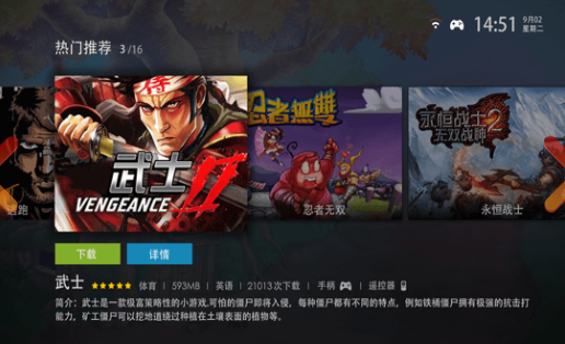 蘑菇园游戏tv版