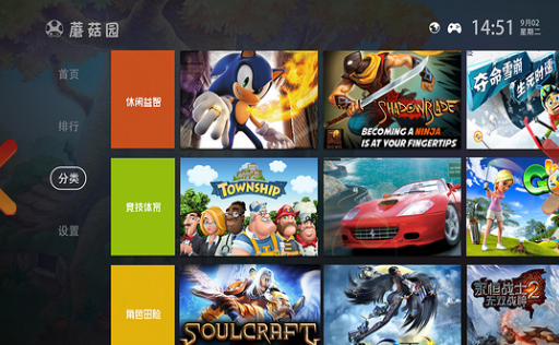 蘑菇园游戏tv版