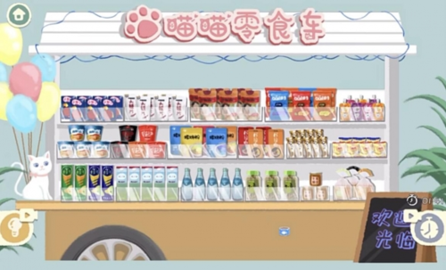 《收纳物语》喵喵零食车通关攻略 收纳物语喵喵零食车通关攻略