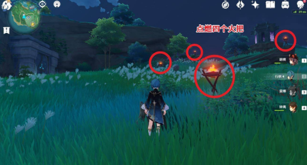 《原神》阵代屋敷开启图文流程 原神阵代屋敷怎么开2