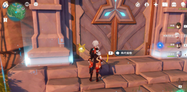 《原神》阵代屋敷开启图文流程 原神阵代屋敷怎么开4