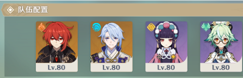 《原神》片剂深研第四关阵容搭配 原神2