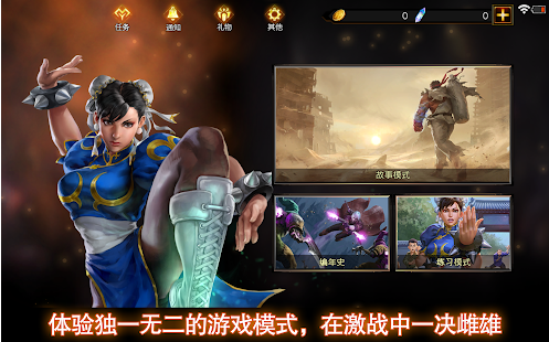 天顶TEPPEN中文版