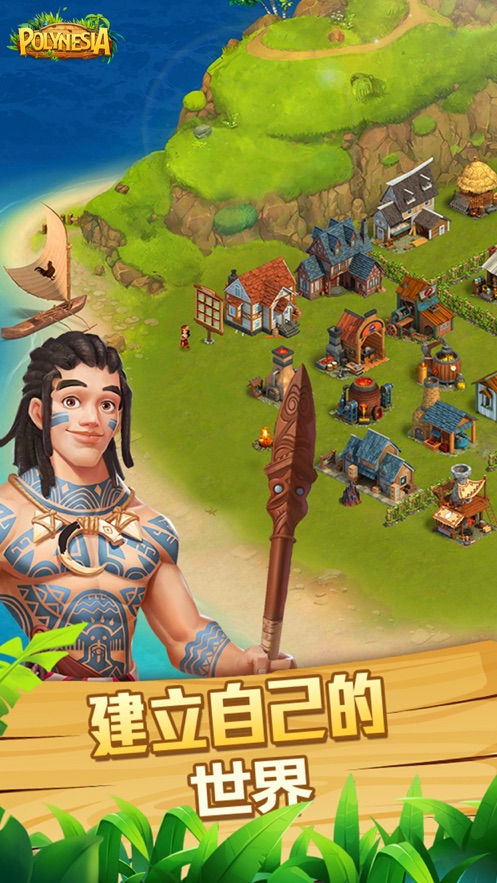 波利大冒险手机版