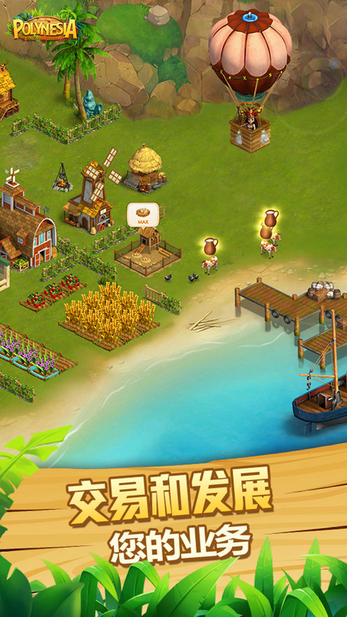 波利大冒险手机版