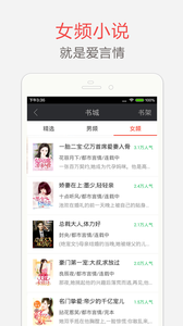 海纳免费小说电子书