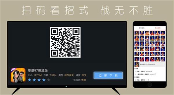 咕咕游戏大厅tv版