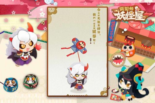 网易阴阳师妖怪屋