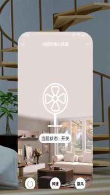 全能空调遥控器