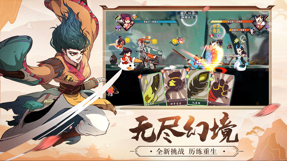 古今江湖果盘版