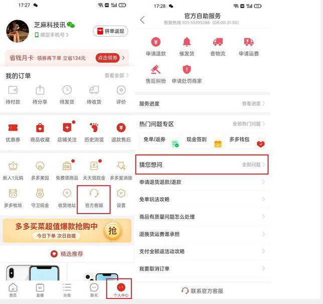 1650789525294100.png image.png