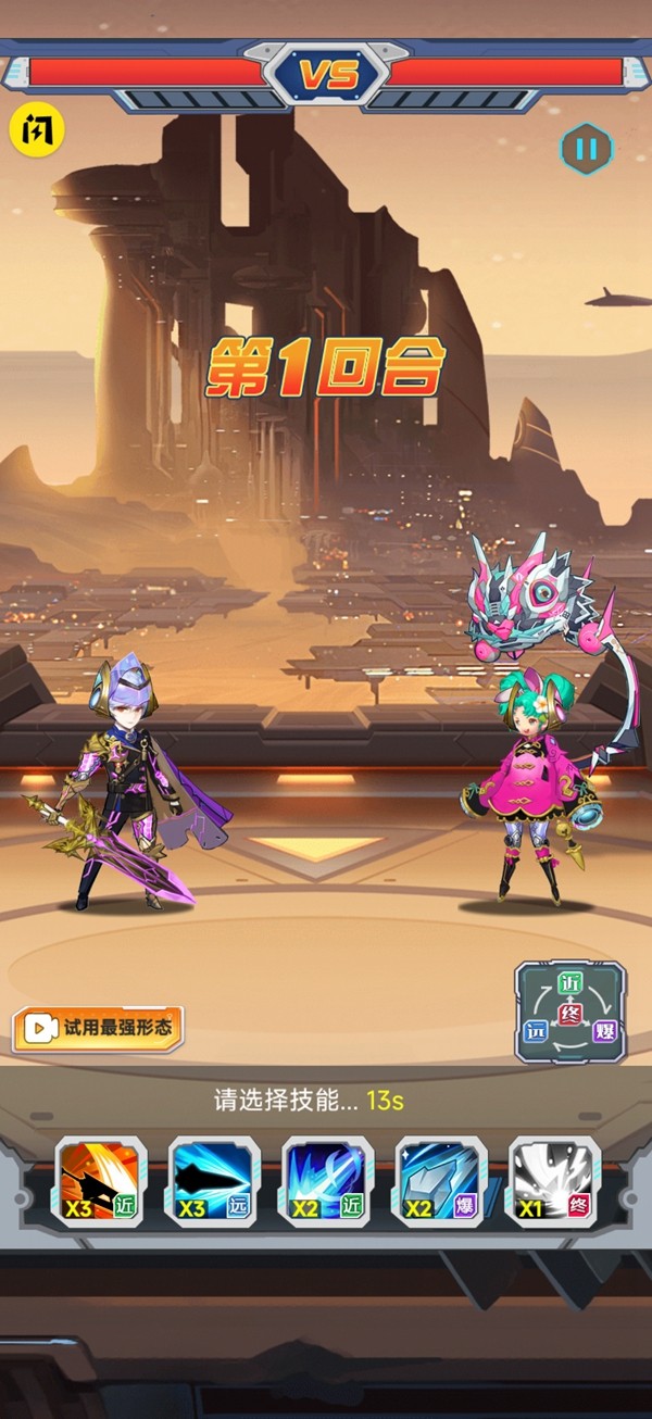 机战大联盟中文版