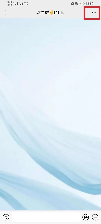 微信退群怎么保存聊天记录