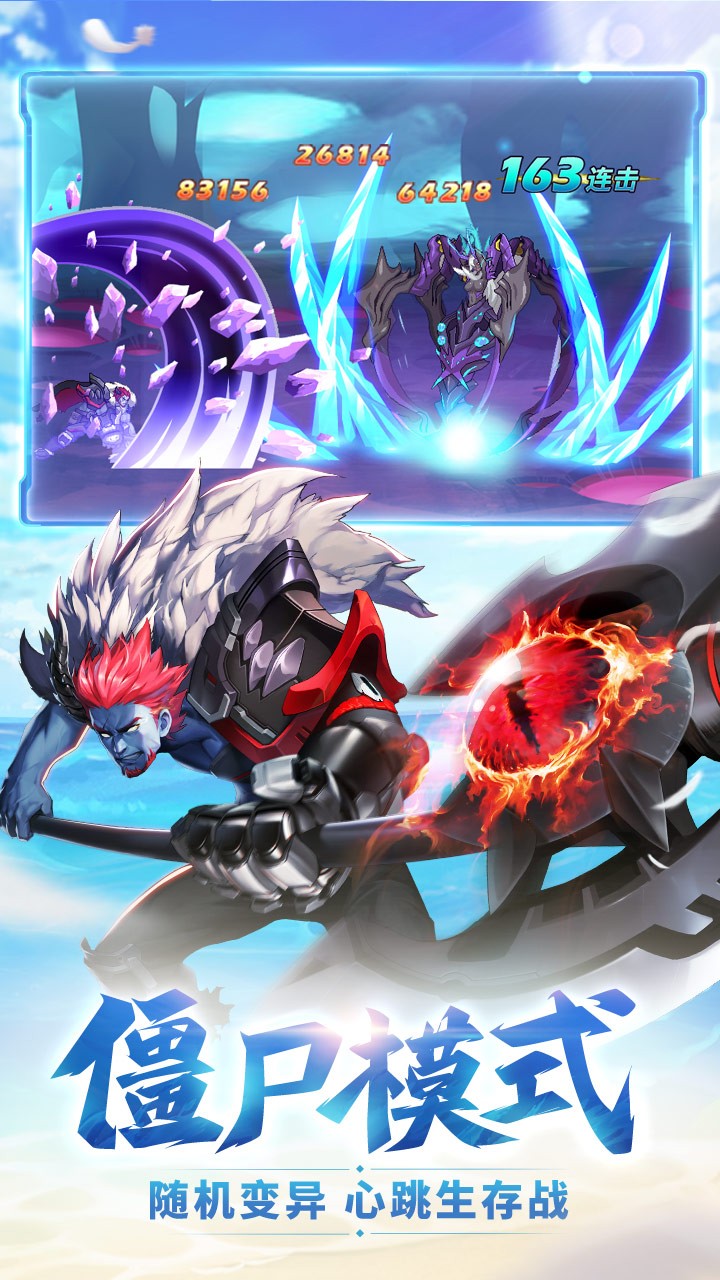 时空猎人果盘版