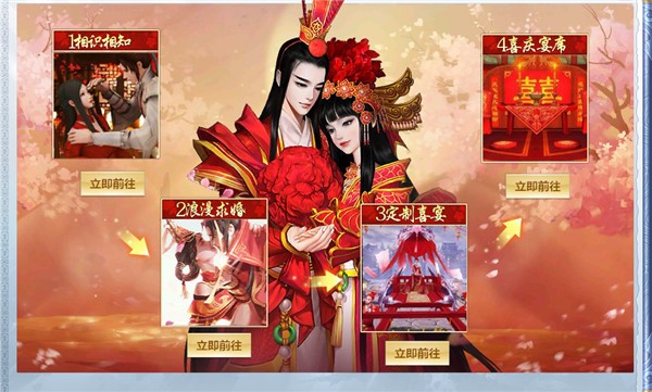 灵域神武手机版