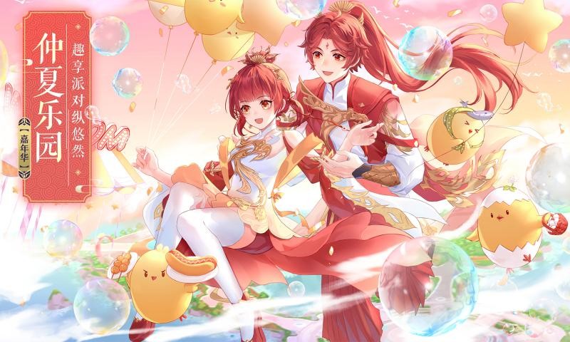 灵域神武手机版