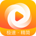 极速精简版4.0