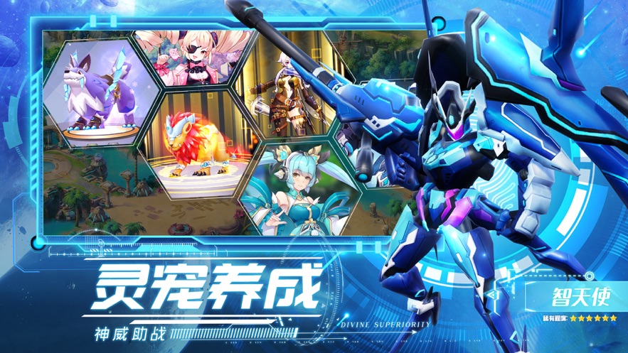 王者冲突九游版