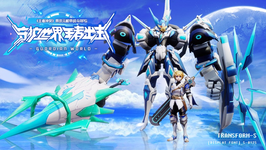 王者冲突九游版